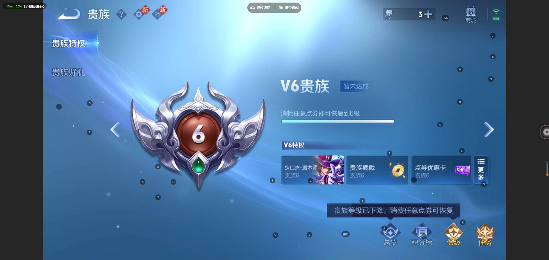 WZLX4238721王者荣耀账号详情图11 WZLX4238721王者荣耀账号详情图11