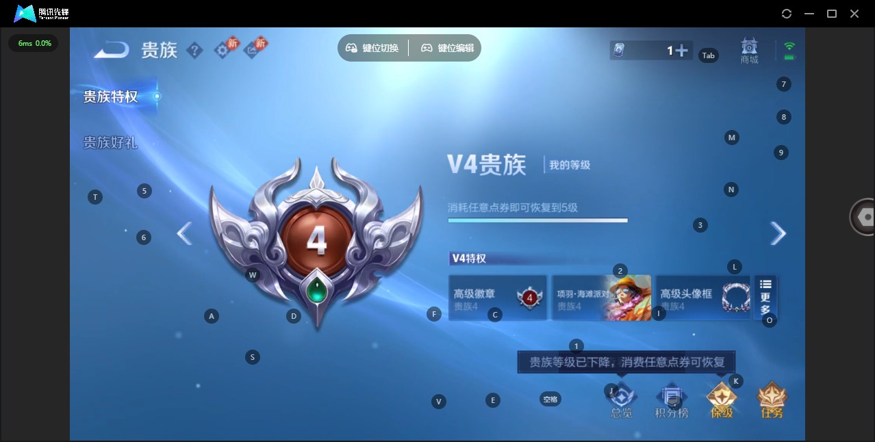 WZCMW4248229王者荣耀账号详情图6