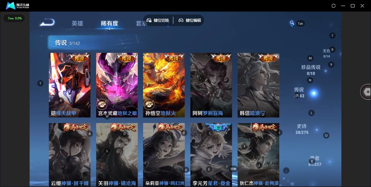 WZCMW4248229王者荣耀账号详情图5