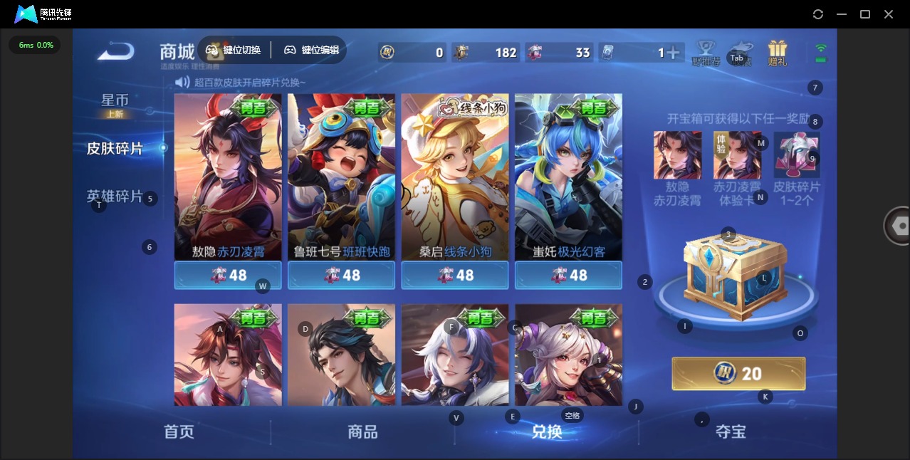 WZCMW4248229王者荣耀账号详情图7