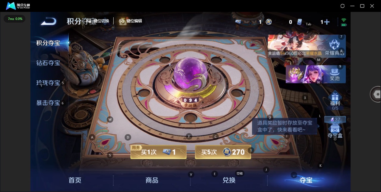 WZCMW4248229王者荣耀账号详情图8