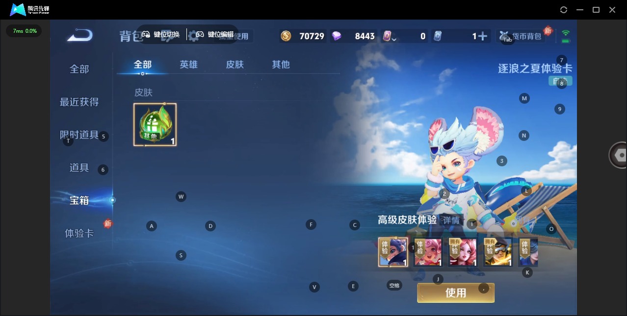 WZCMW4248229王者荣耀账号详情图10