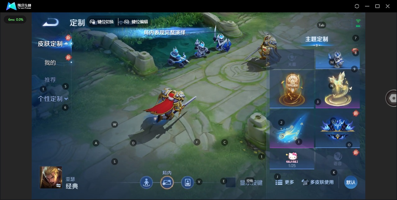 WZCMW4248229王者荣耀账号详情图11