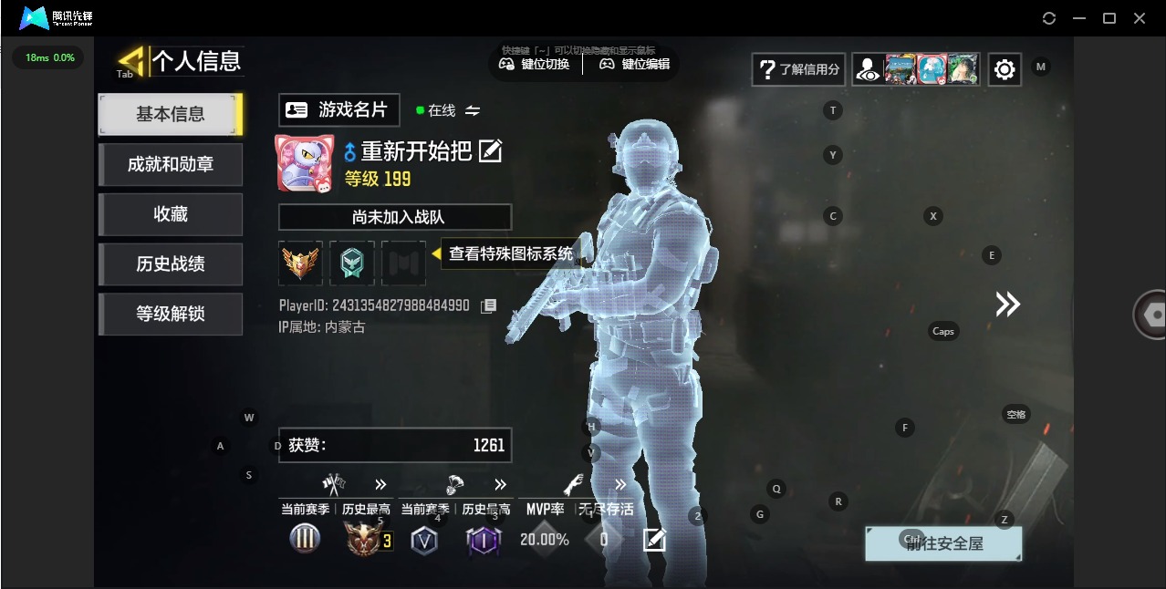 使命召唤手游账号安卓QQ199级  2神话 2传说 165史诗 段位白银 可二次 可修改实名 
【神话枪械】M13-黑耀星辰,CBR4-异源侵蚀
【传说枪械】M4-皇家黑魂,AN94-毁灭浪潮