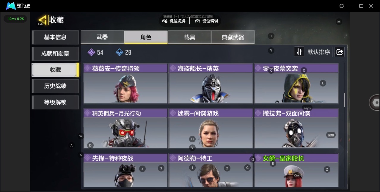 SMQM42336使命召唤手游账号详情图10