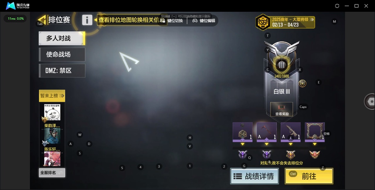 SMQM42336使命召唤手游账号详情图15