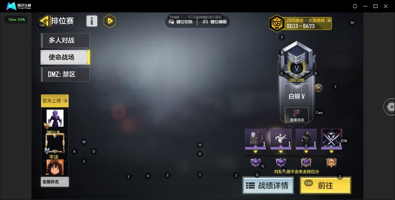 SMQM42336使命召唤手游账号详情图16