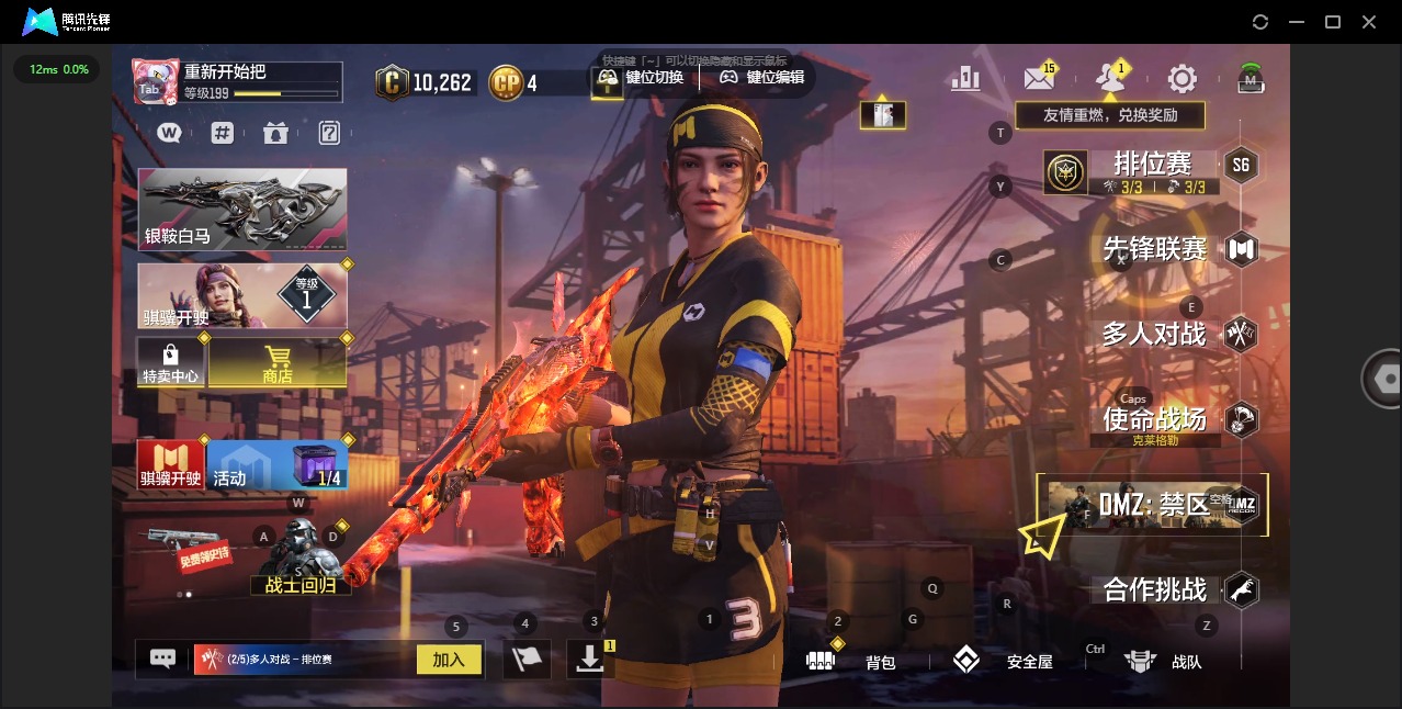 SMQM42336使命召唤手游账号详情图17