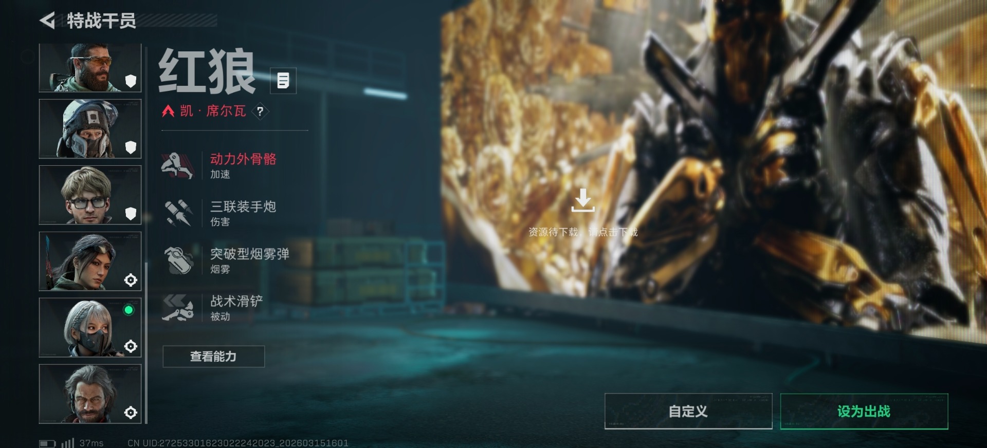 SJZQM473349三角洲行动账号详情图25