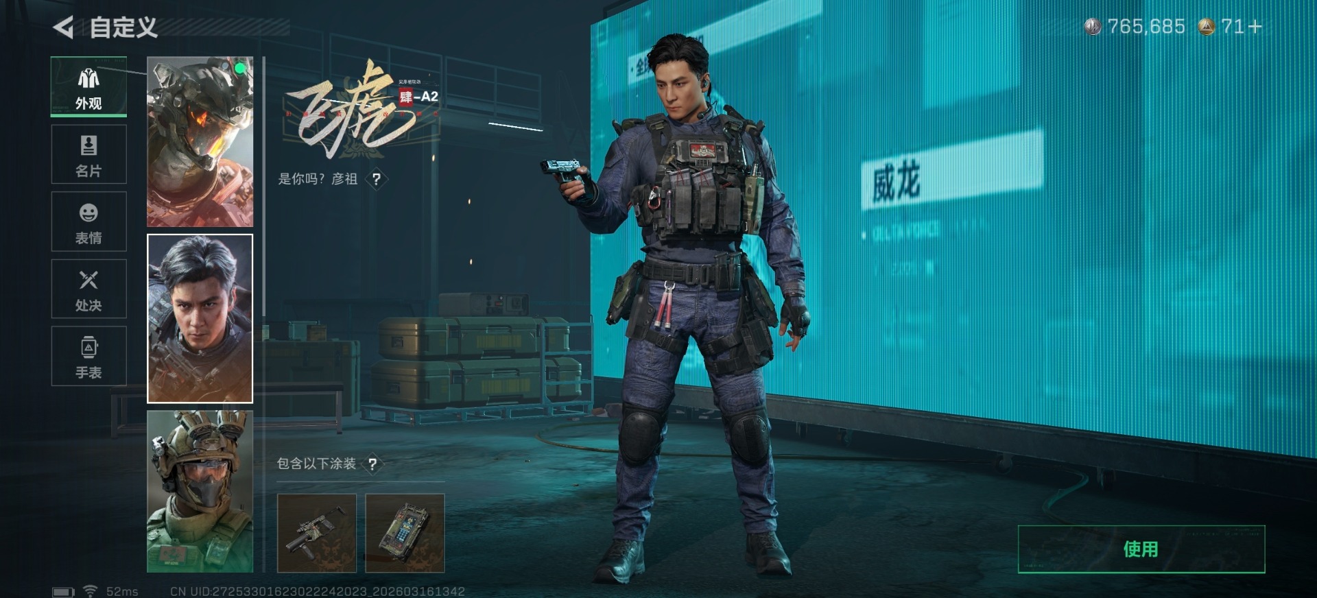 SJZQM473349三角洲行动账号详情图42