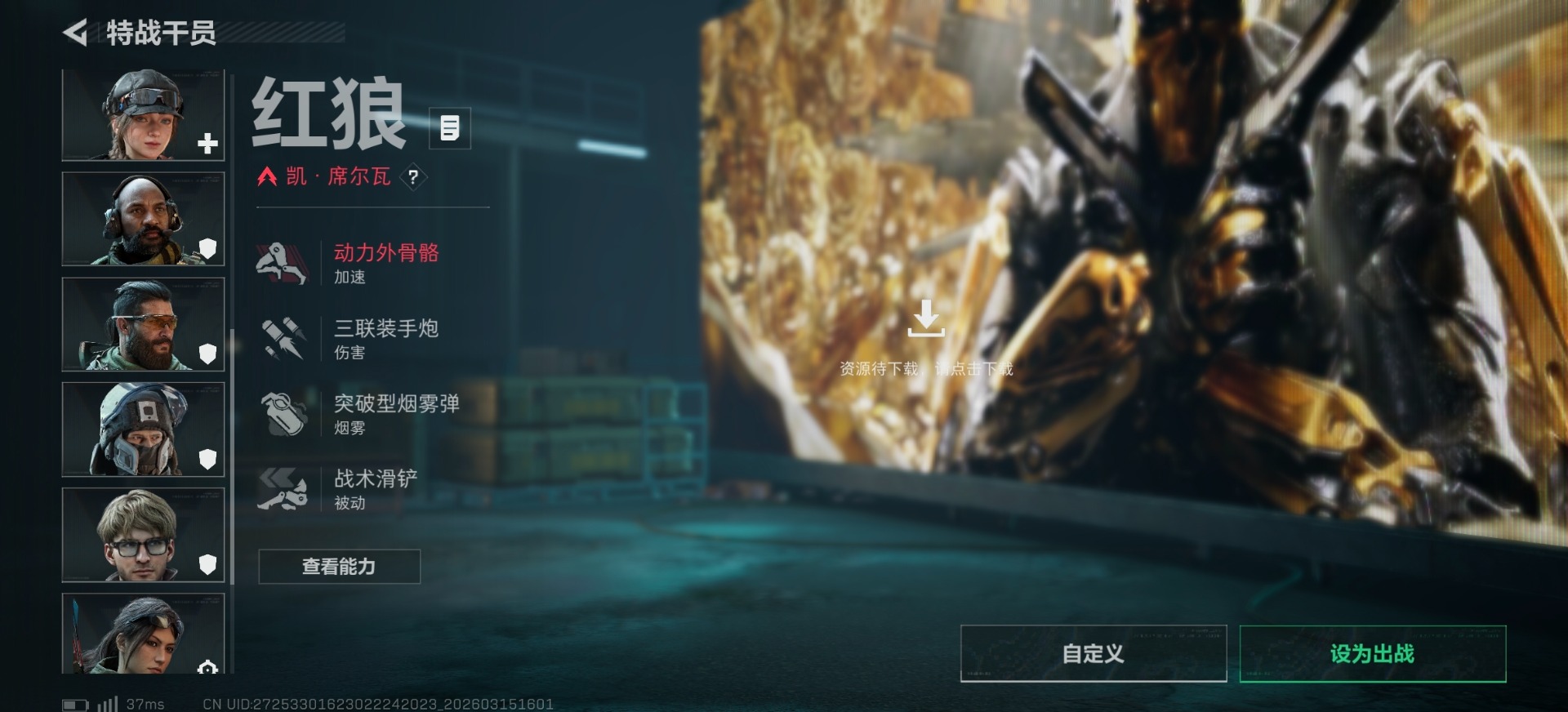 SJZQM480028三角洲行动账号详情图28 SJZQM480028三角洲行动账号详情图28