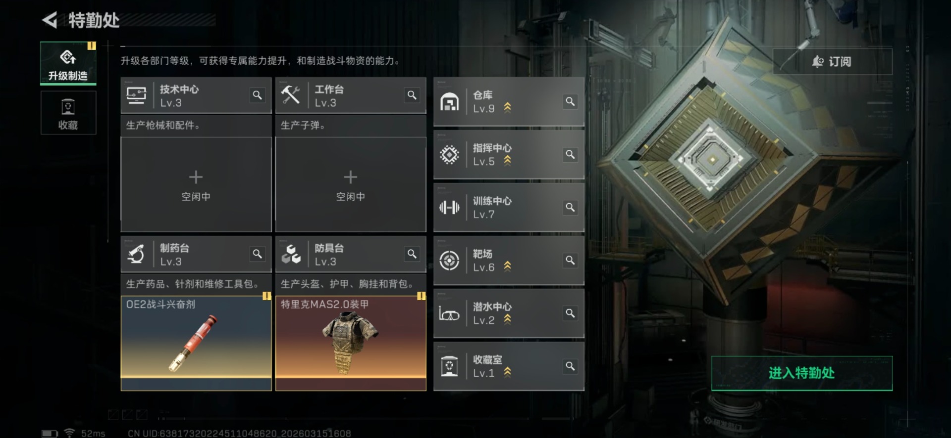 SJZQM480029三角洲行动账号详情图26