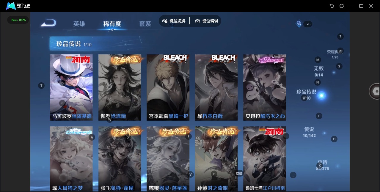 WZLX4238771王者荣耀账号详情图8 WZLX4238771王者荣耀账号详情图8