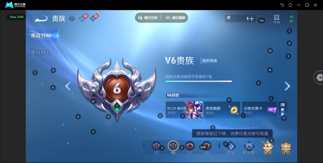 WZLX4238771王者荣耀账号详情图14 WZLX4238771王者荣耀账号详情图14