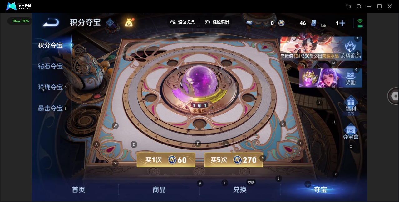 WZQM4258351王者荣耀账号详情图8