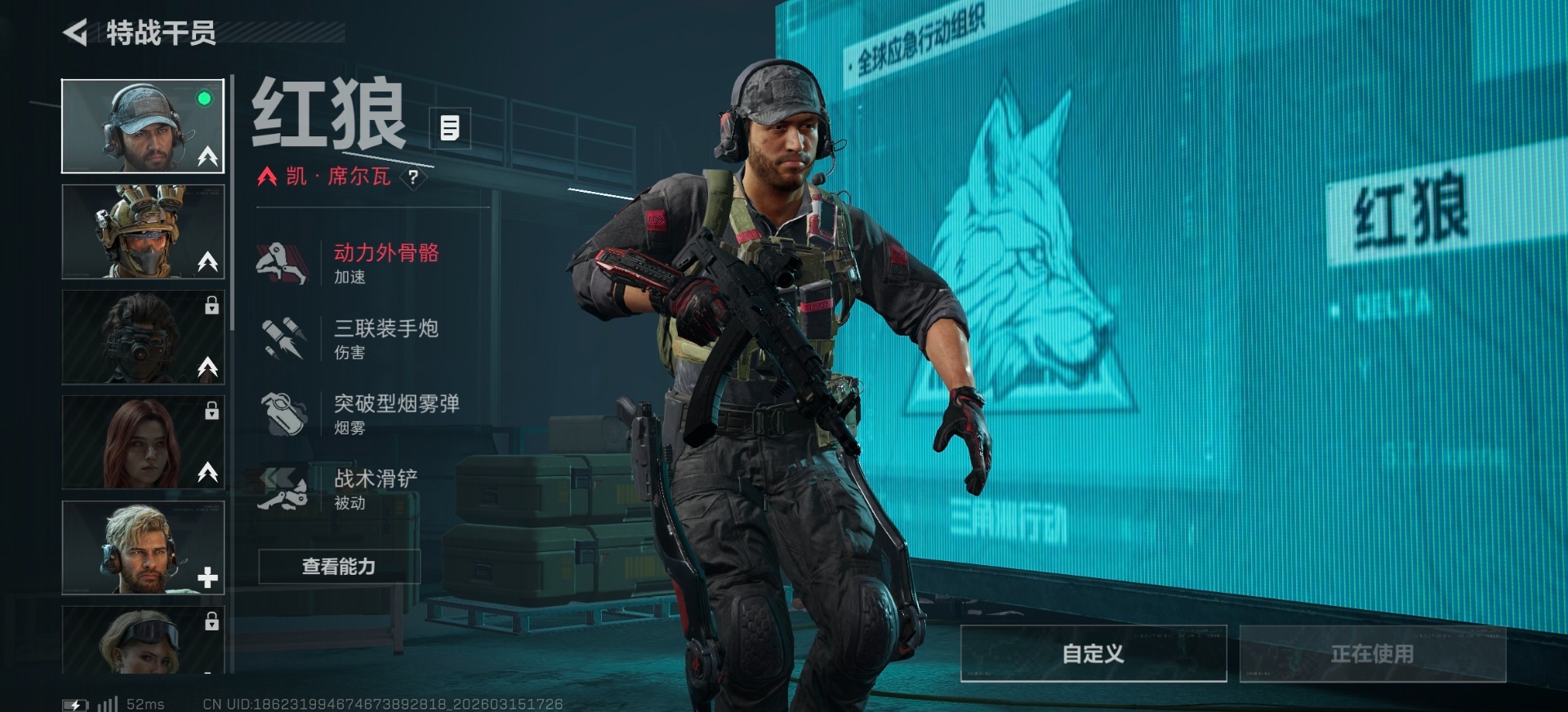 SJZQM473368三角洲行动账号详情图30