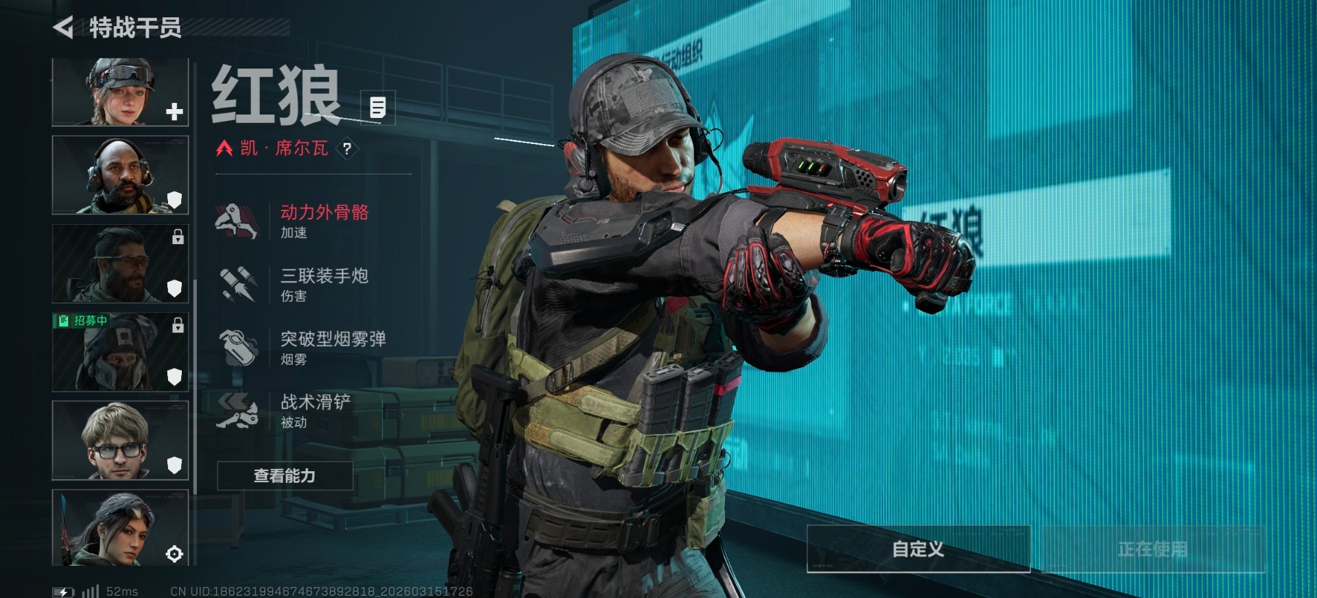 SJZQM480034三角洲行动账号详情图12