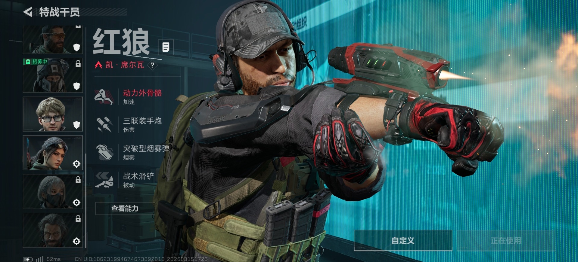 SJZQM480034三角洲行动账号详情图17