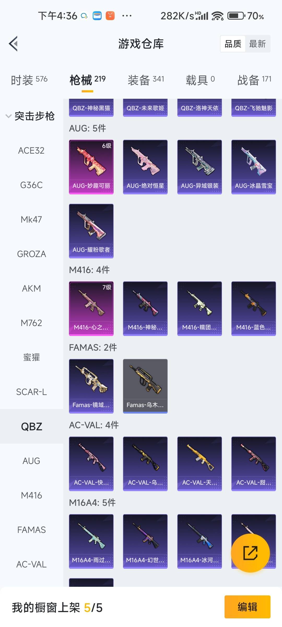 HPLX4131897和平精英账号详情图20 HPLX4131897和平精英账号详情图20