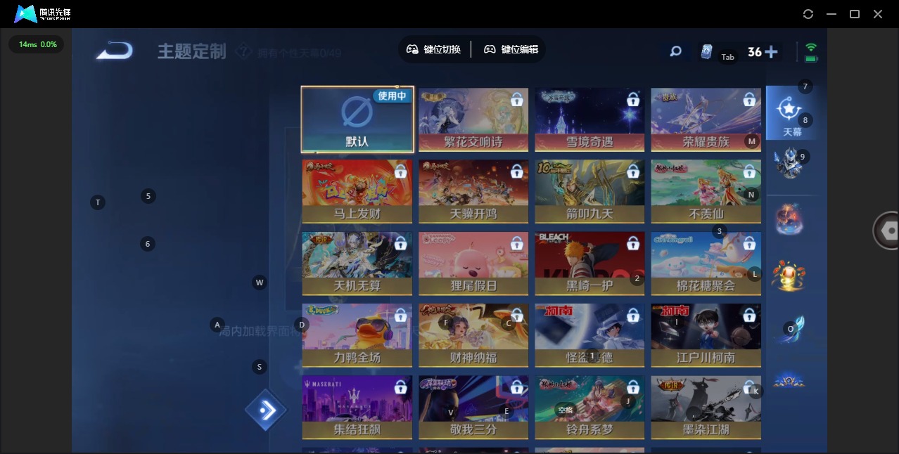 WZQM4238819王者荣耀账号详情图8