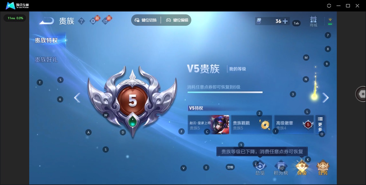 WZQM4238819王者荣耀账号详情图14