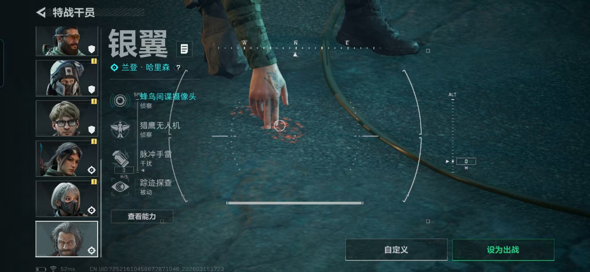 SJZQM473438三角洲行动账号详情图12