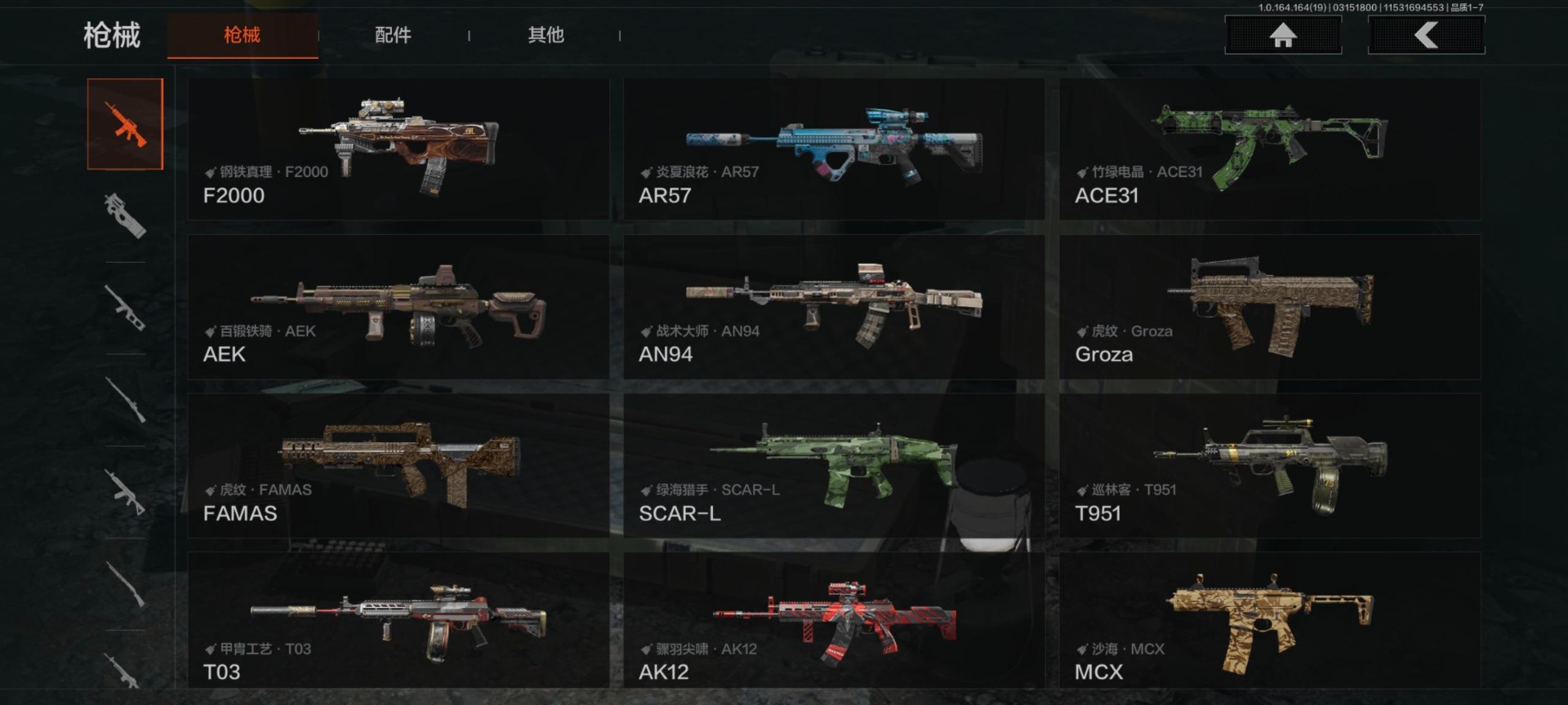 AQQM416595暗区突围账号详情图9