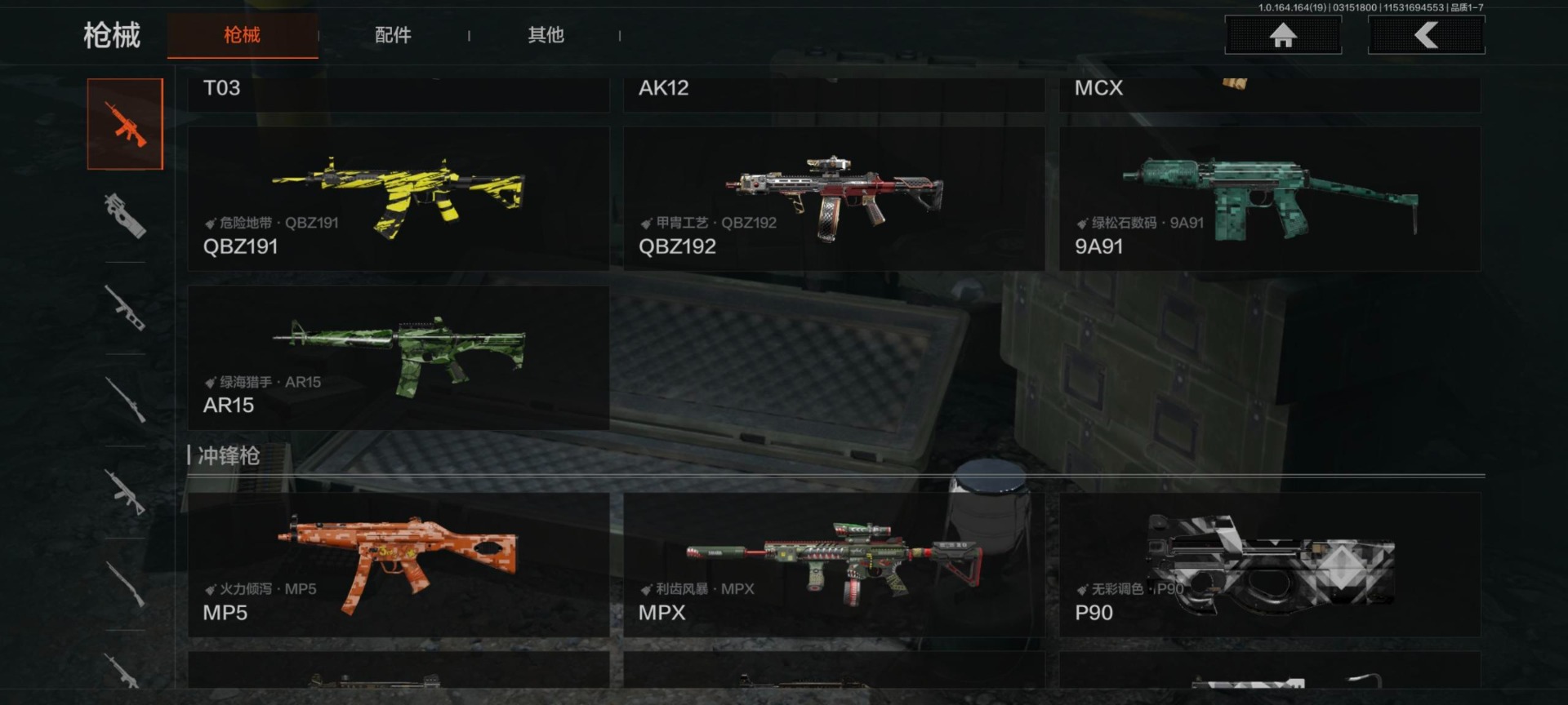 AQQM416595暗区突围账号详情图11