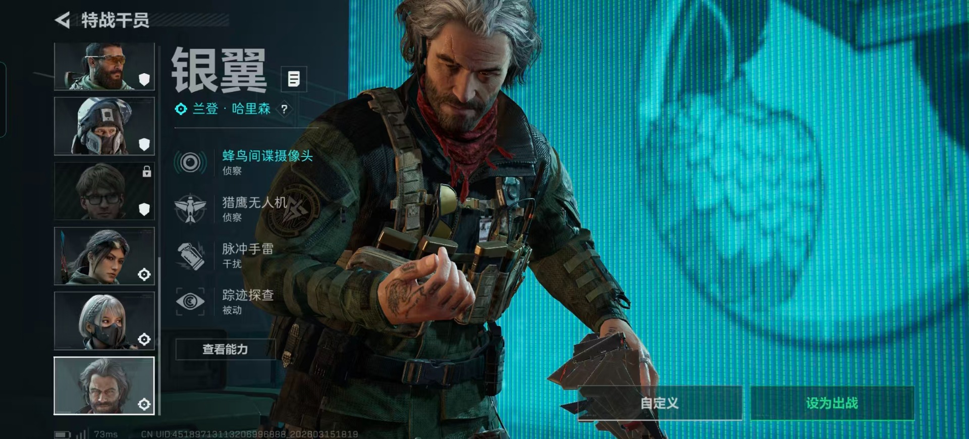 SJZQM473482三角洲行动账号详情图22