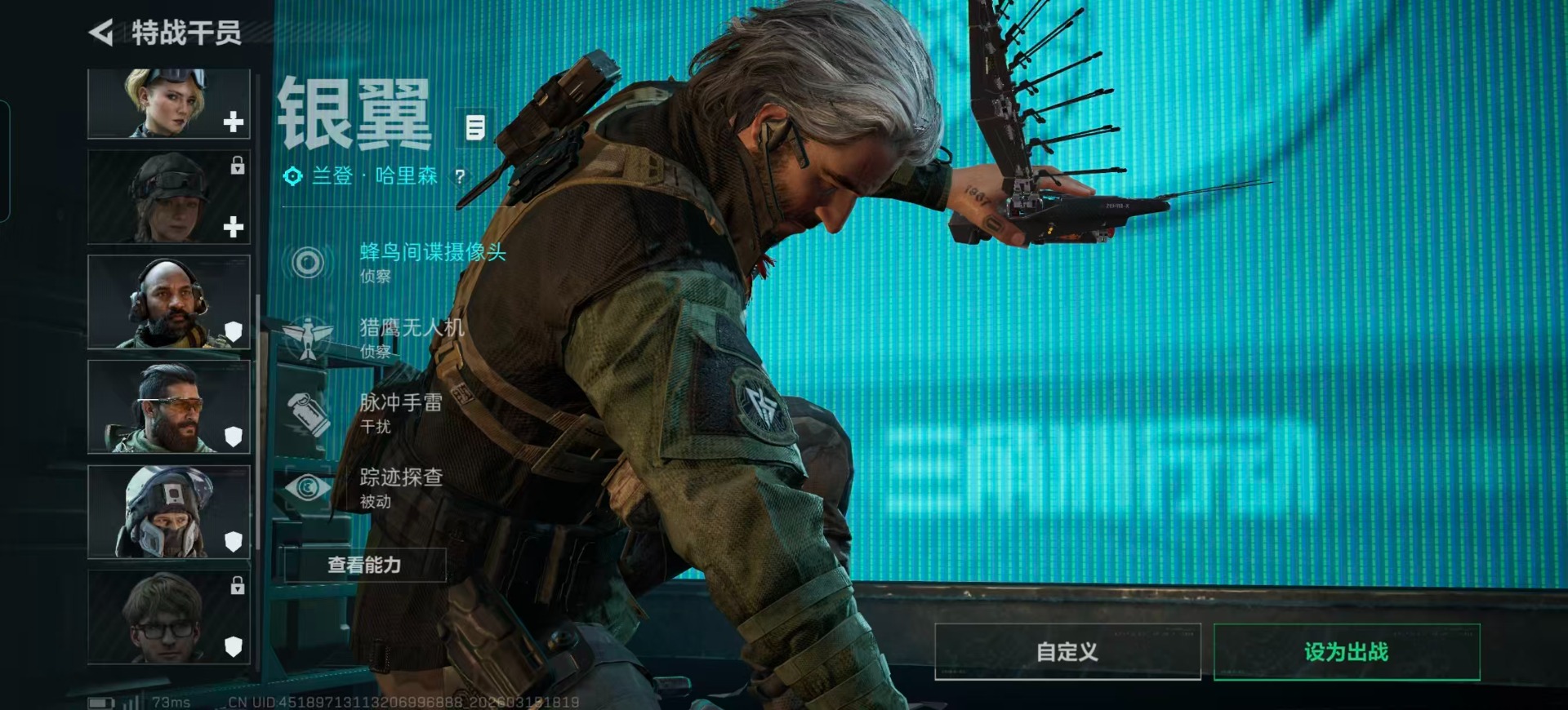 SJZQM473482三角洲行动账号详情图23