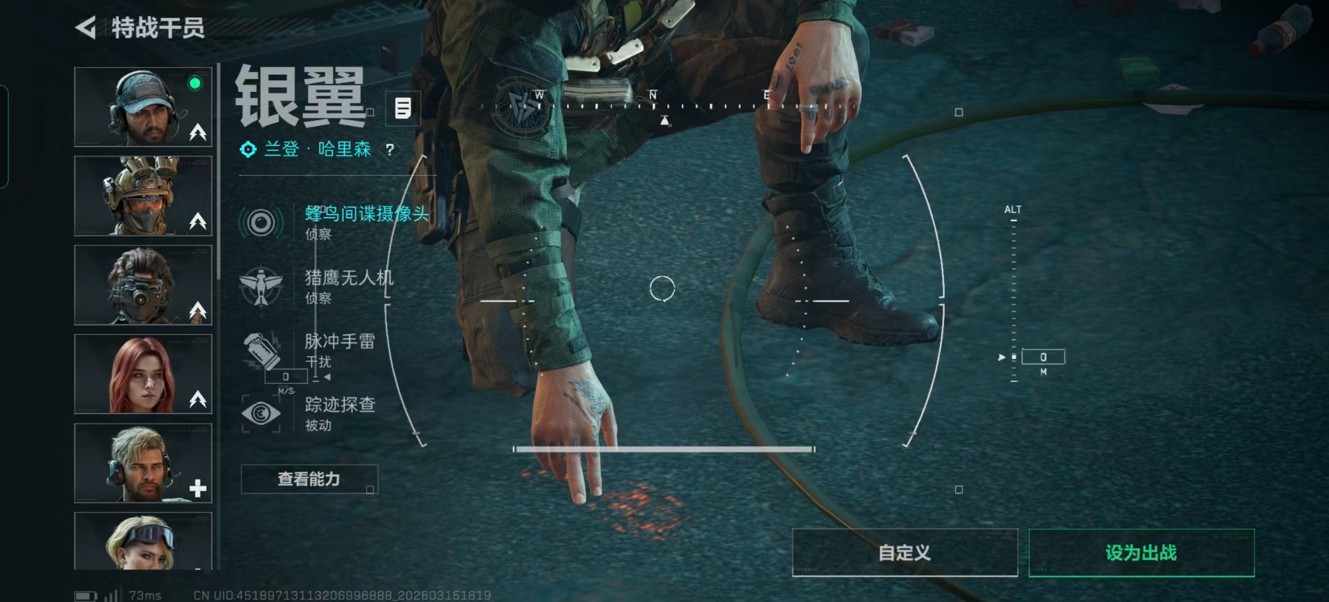 SJZQM473482三角洲行动账号详情图24