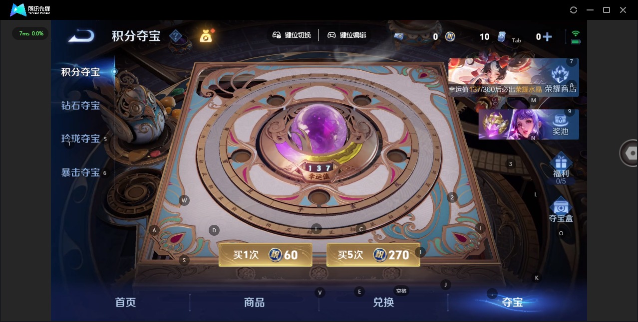 WZQM4258433王者荣耀账号详情图14