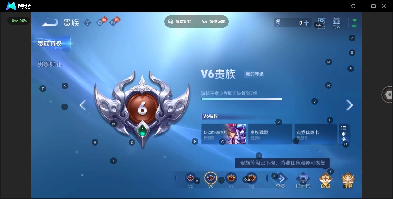 WZQM4258433王者荣耀账号详情图13