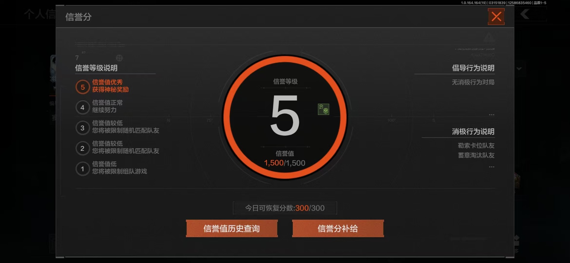 AQQM416602暗区突围账号详情图5