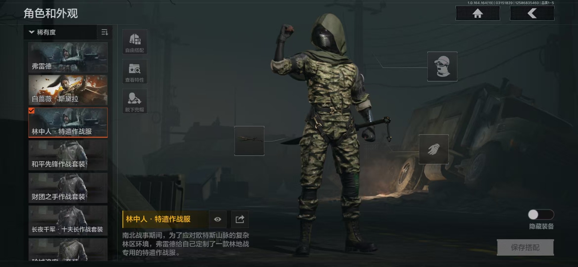 AQQM416602暗区突围账号详情图10