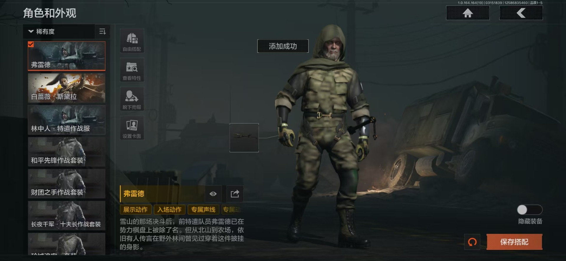 AQQM416602暗区突围账号详情图13