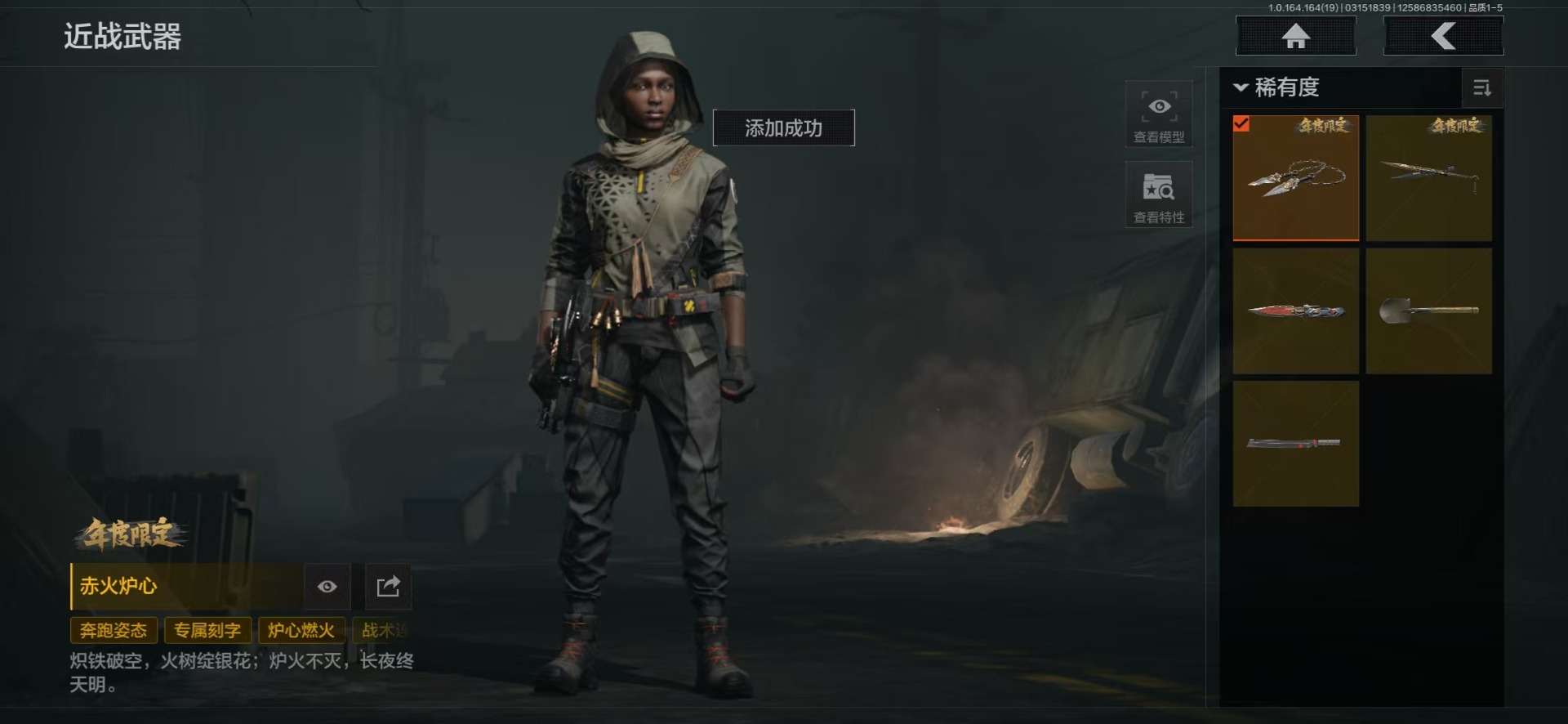 AQQM416602暗区突围账号详情图15