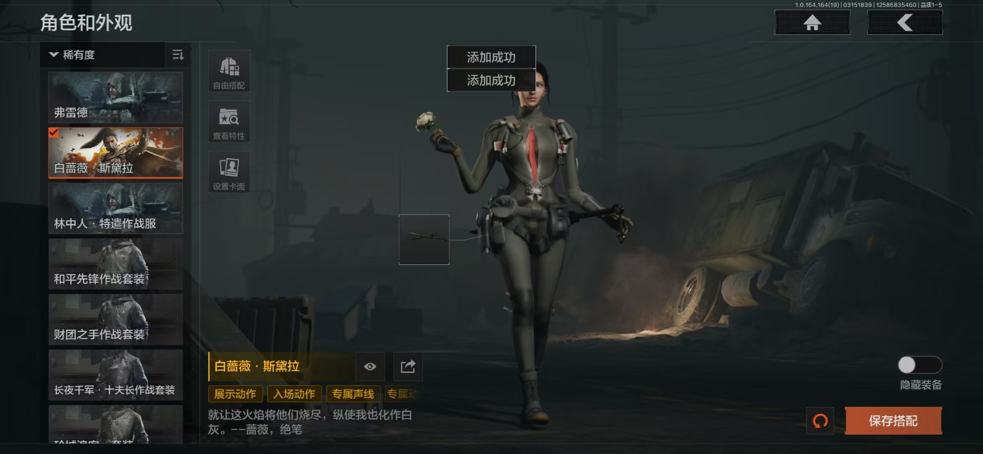 AQQM416602暗区突围账号详情图14