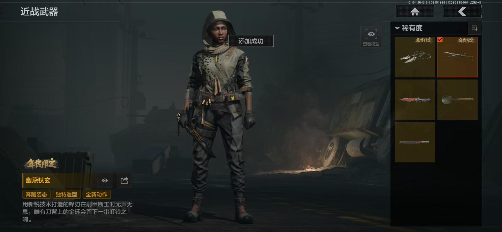 AQQM416602暗区突围账号详情图16