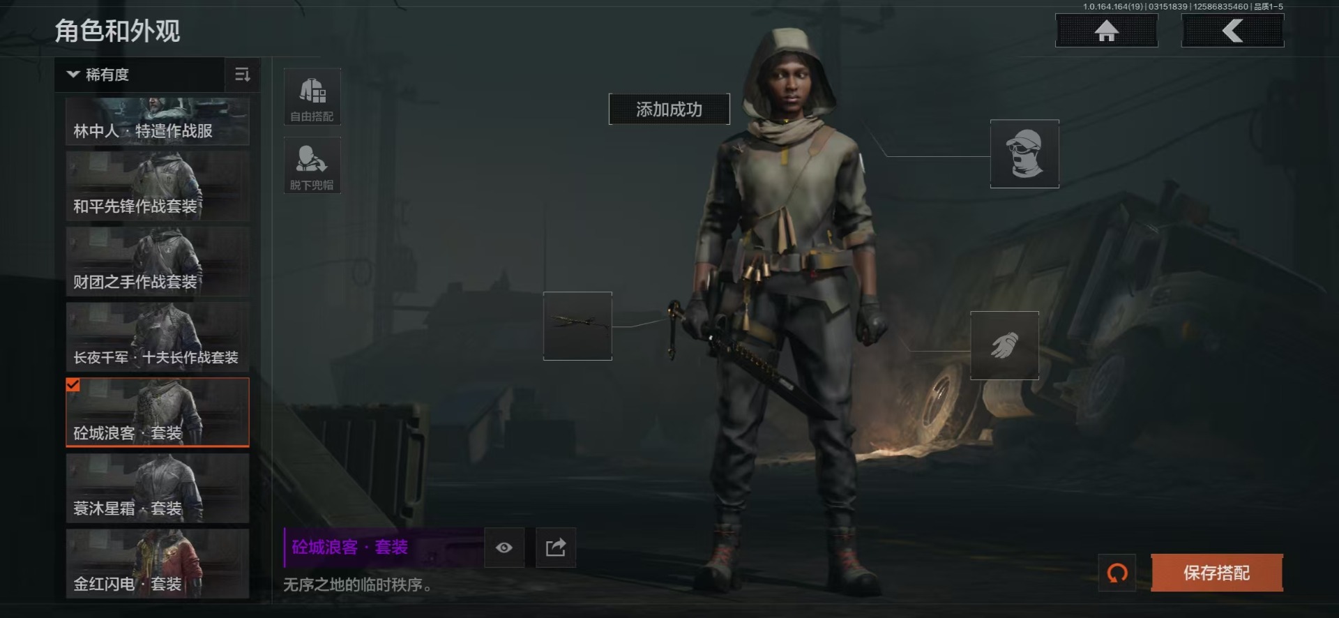 AQQM416602暗区突围账号详情图18