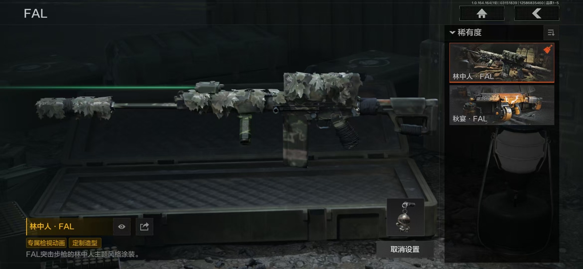 AQQM416602暗区突围账号详情图22