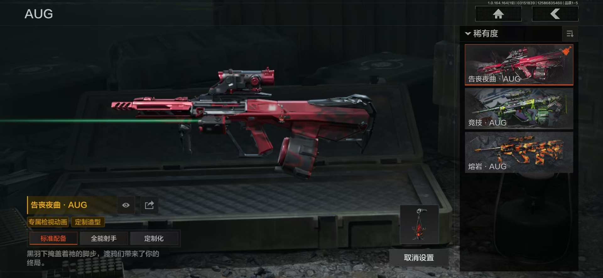 AQQM416602暗区突围账号详情图24