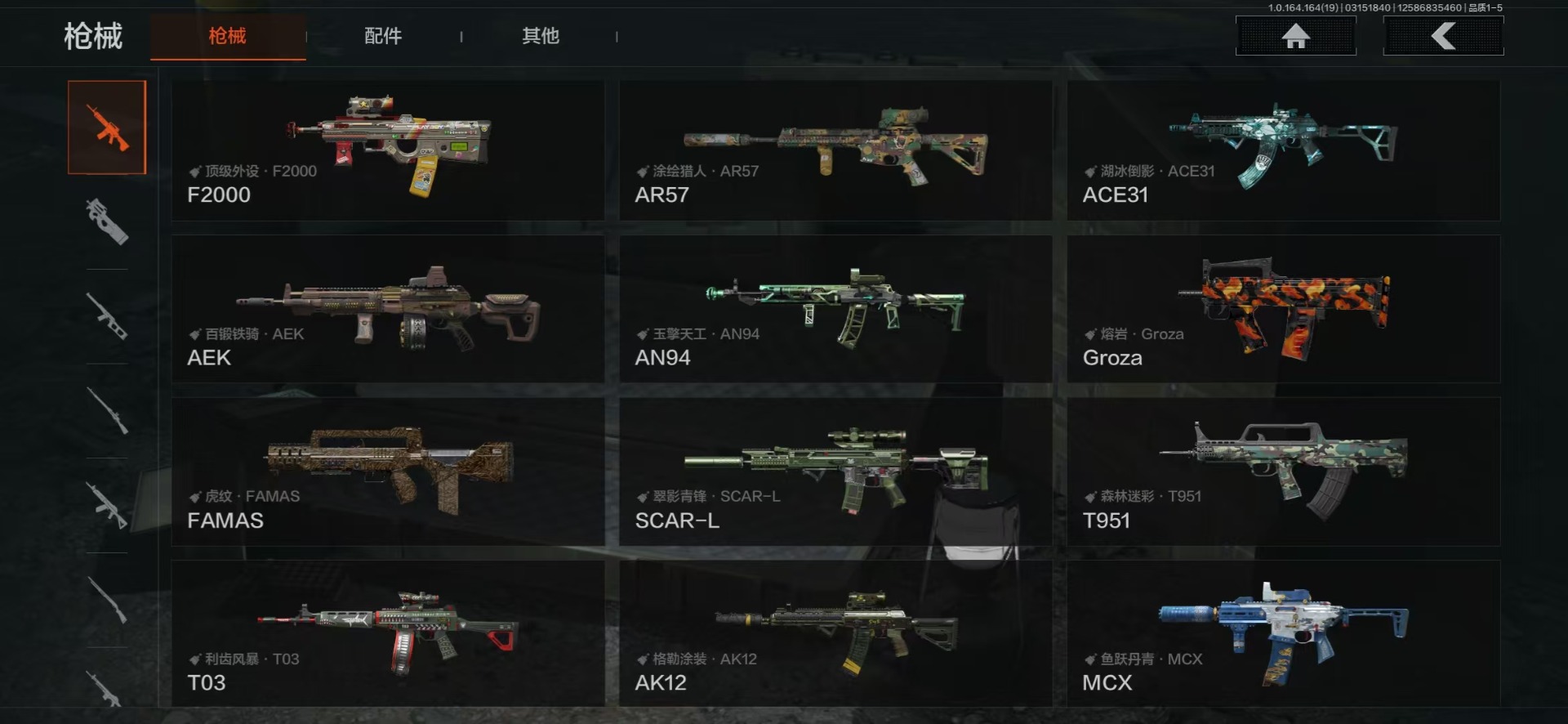 AQQM416602暗区突围账号详情图28