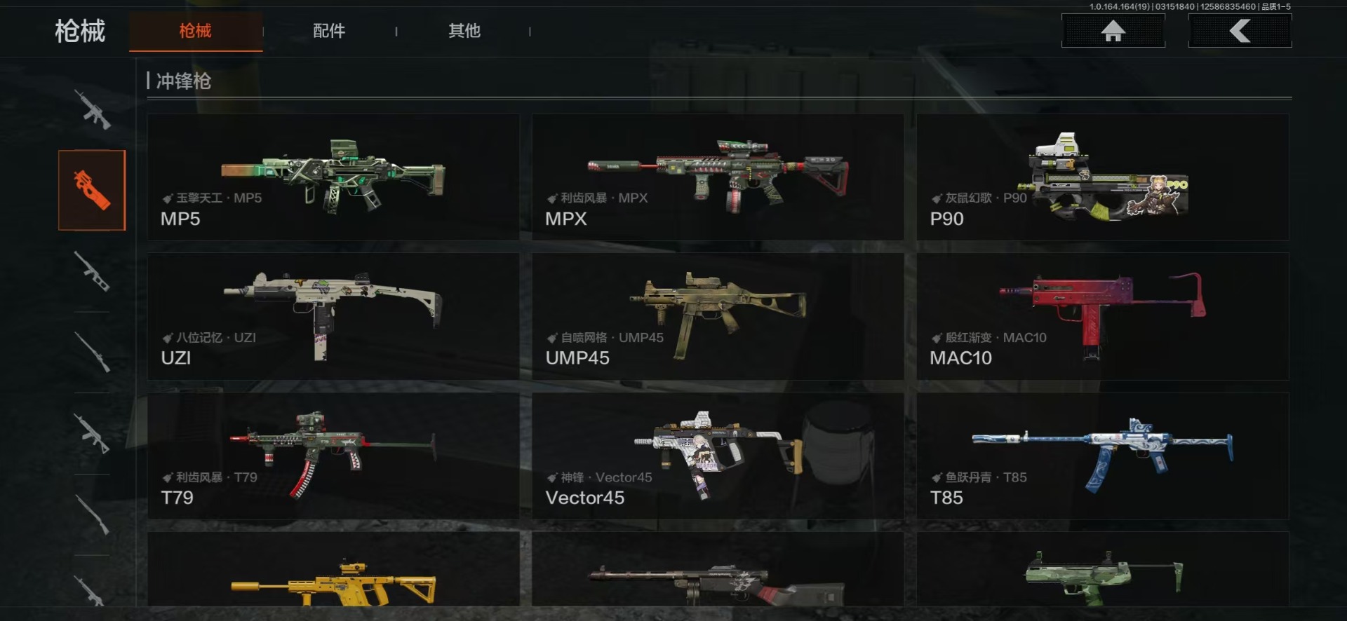 AQQM416602暗区突围账号详情图27