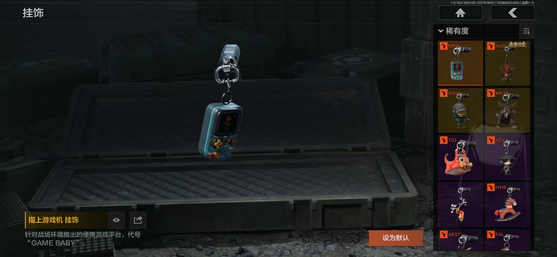 AQQM416602暗区突围账号详情图33