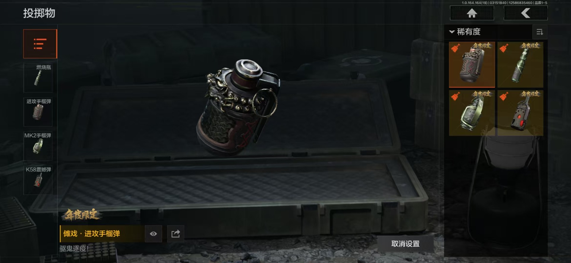 AQQM416602暗区突围账号详情图34