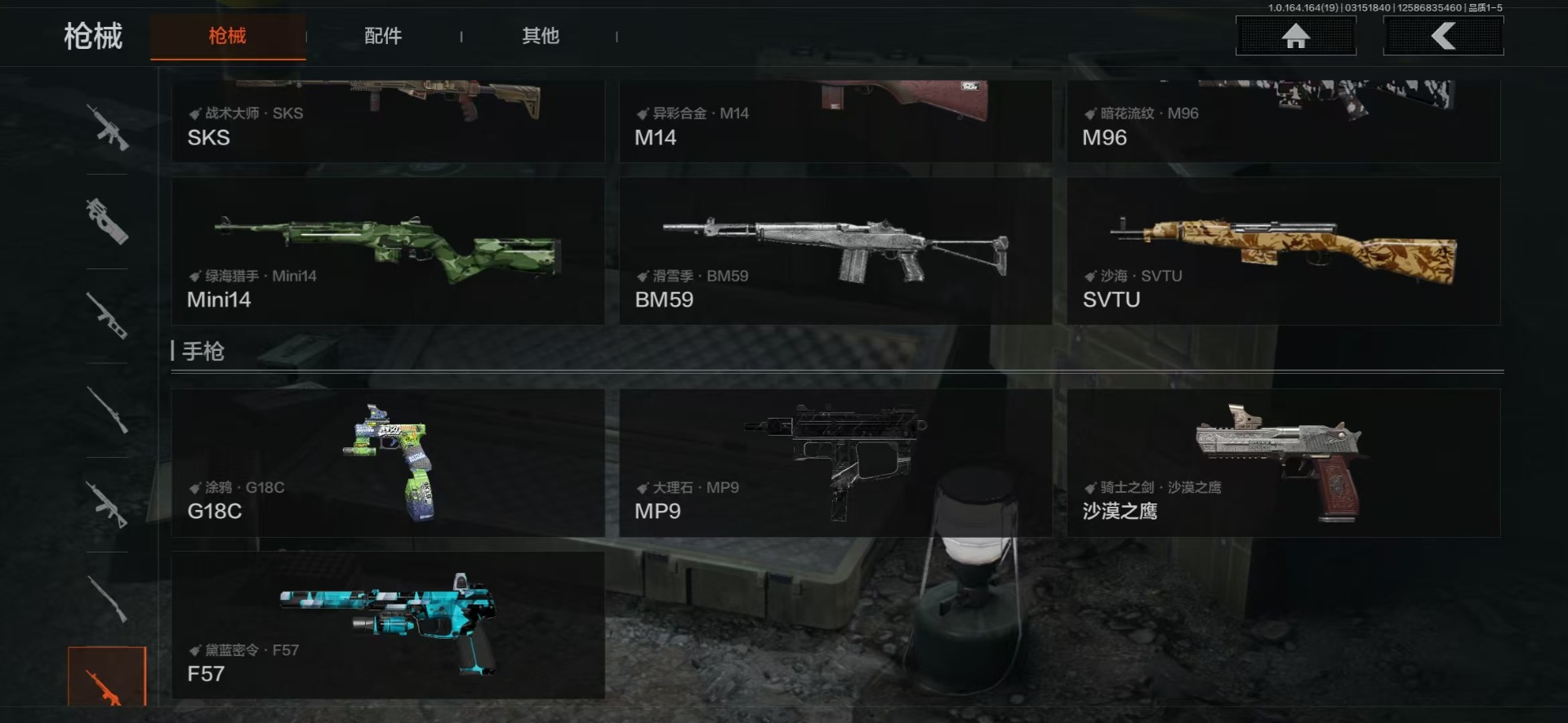 AQQM416602暗区突围账号详情图35