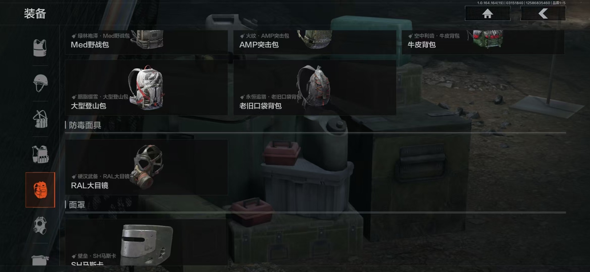 AQQM416602暗区突围账号详情图36