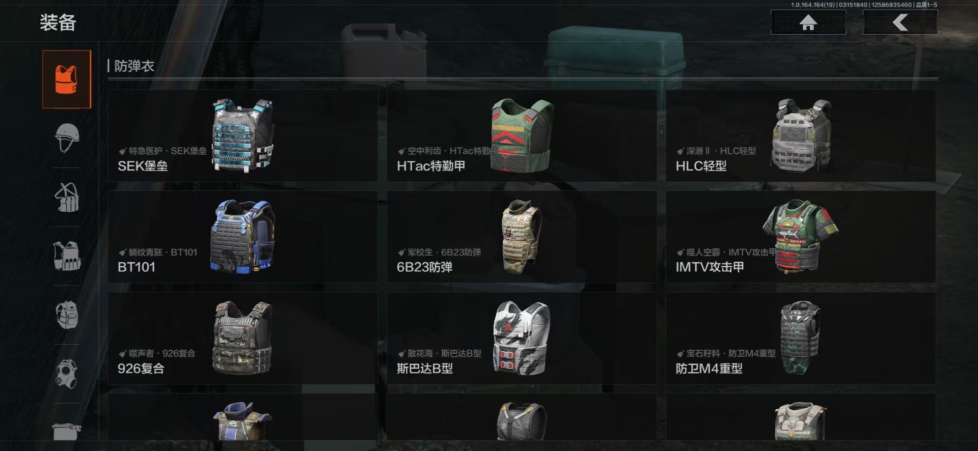 AQQM416602暗区突围账号详情图38