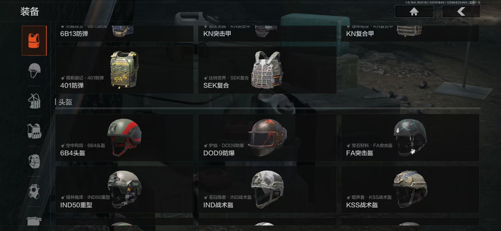 AQQM416602暗区突围账号详情图39